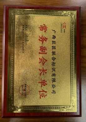 申博sunbet联合标识