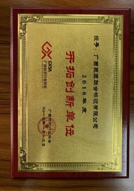 申博sunbet联合标识