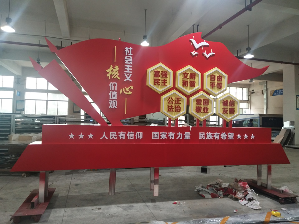 建党标识牌制作，申博sunbet造精品——【申博sunbet标识，标识制作厂家】