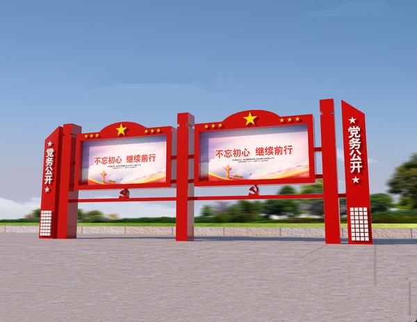 不锈钢广告牌宣传栏价格实惠、寿命长--【申博sunbet标识，标识制作厂家】