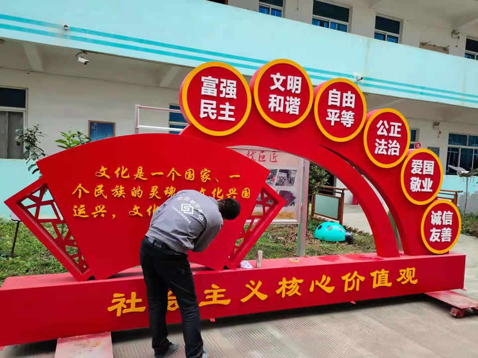 建党100周年标牌建设的重要性——【申博sunbet标识，标识制作厂家】