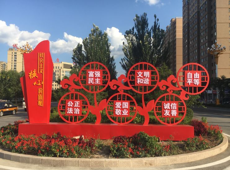 社会主义核心价值观标识牌造型的几种制作方法--【申博sunbet标识，标识制作厂家】