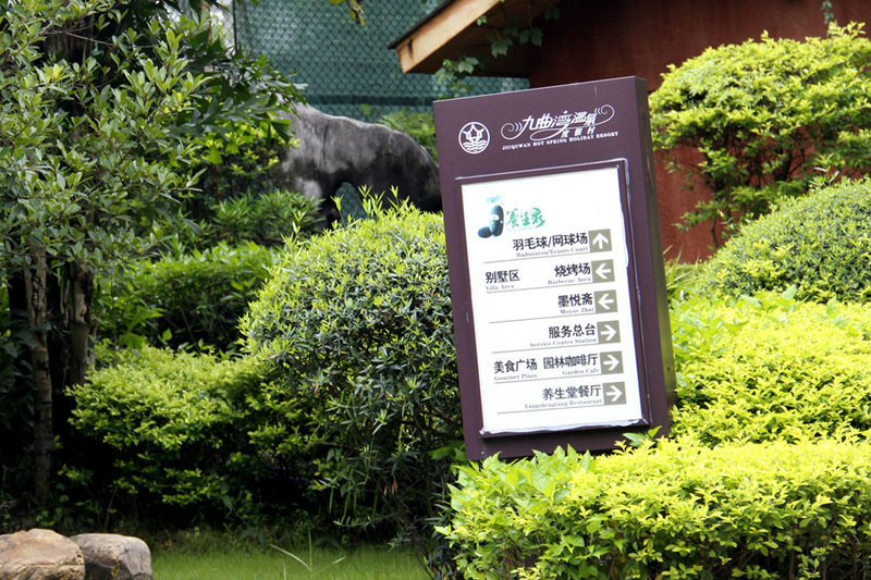 城市导视标识系统的设置分类——【申博sunbet标识，标识制作厂家】