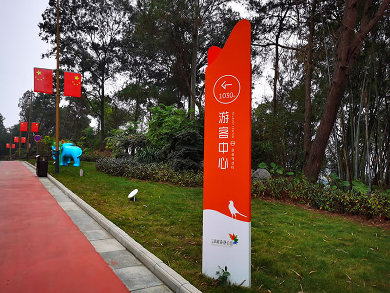 旅游景区导视指示牌设计系统化实施方法--【申博sunbet标识，标识制作厂家】