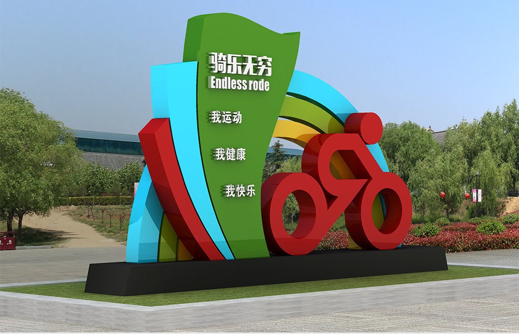 城市导视系统的标准化设计——【申博sunbet标识，标识制作厂家】