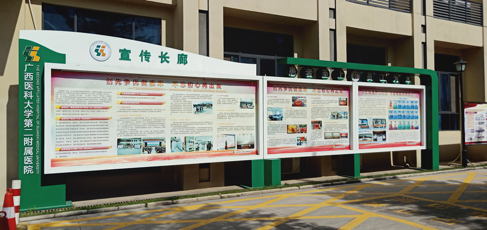 不锈钢宣传栏图案美观，色彩饱满--【申博sunbet标识，标识制作厂家】