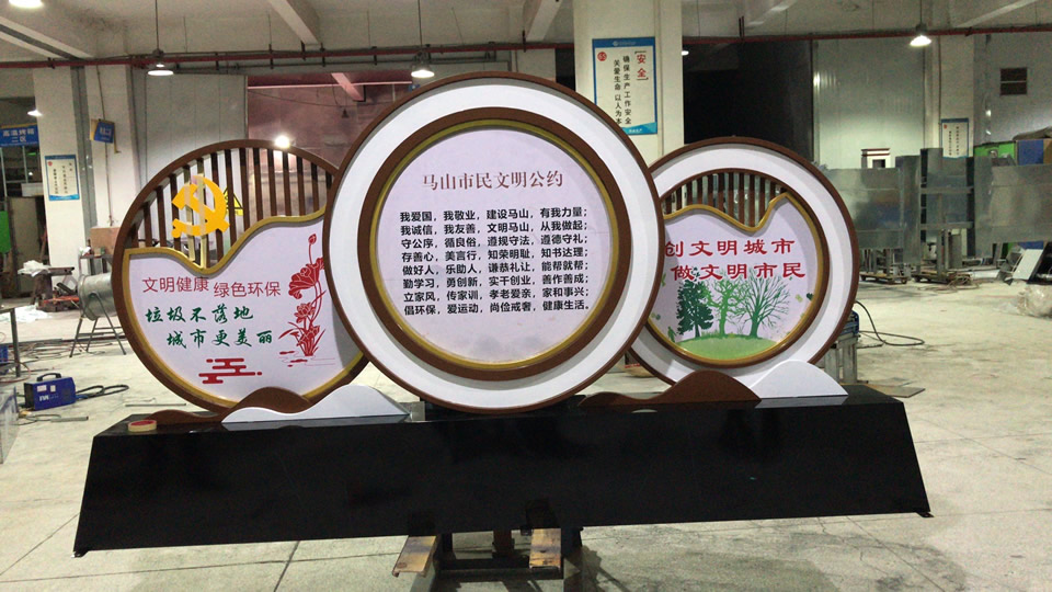 文化价值观标识标牌遵循以下原则——【申博sunbet标识，标识制作厂家】