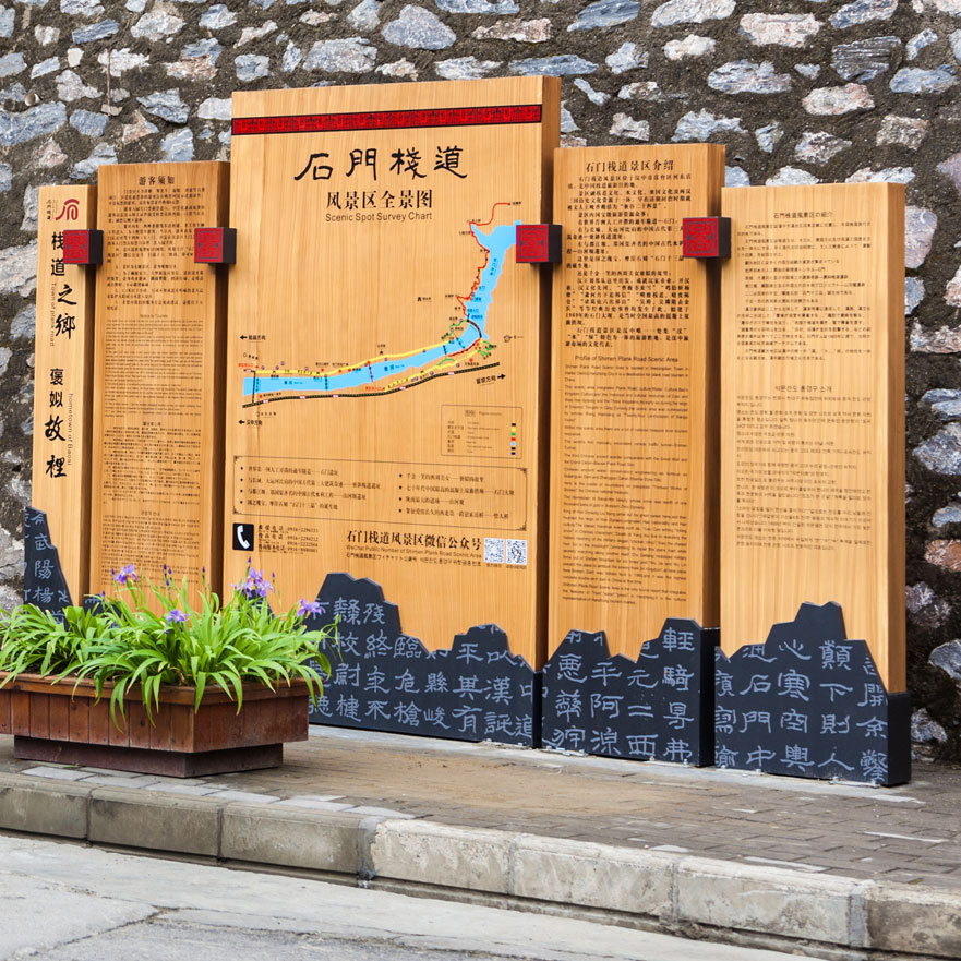 旅行景区标识导视体系规划原则——【申博sunbet标识，标识制作厂家】