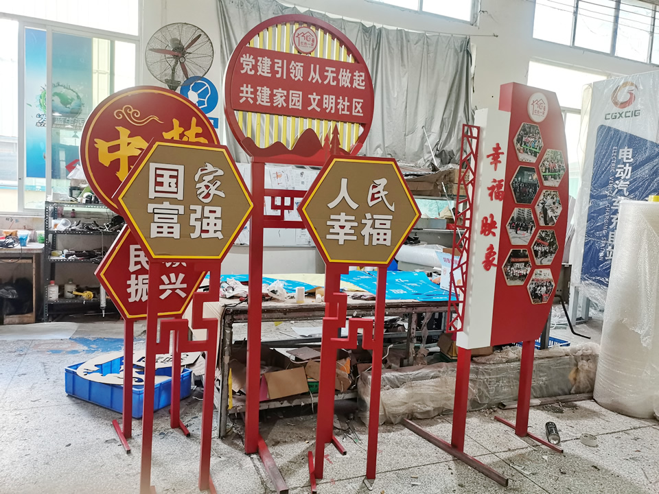 城市导视标识系统设计制作——【申博sunbet标识，标识制作厂家】