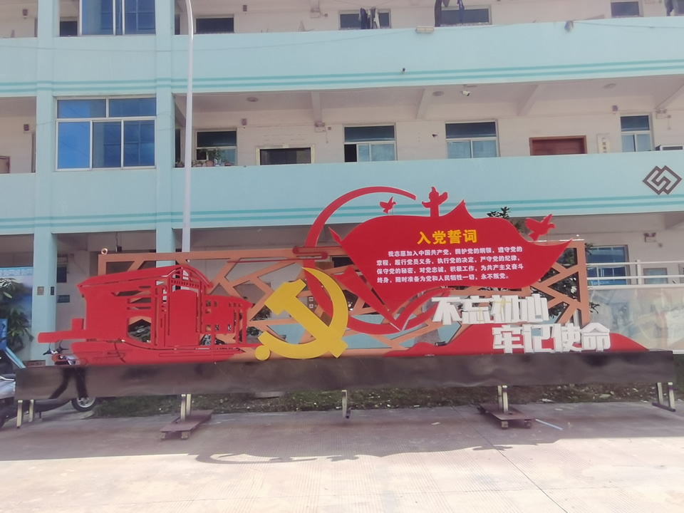 园区标识标牌设计的内容 --【申博sunbet标识，标识制作厂家】