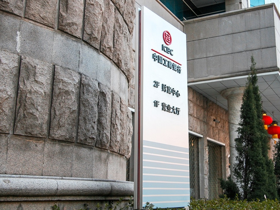 银行标识标牌规范的标识系统--【申博sunbet标识，标识制作厂家】