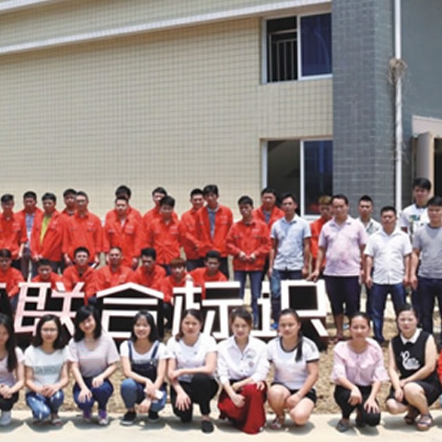 申博sunbet标识优秀团队