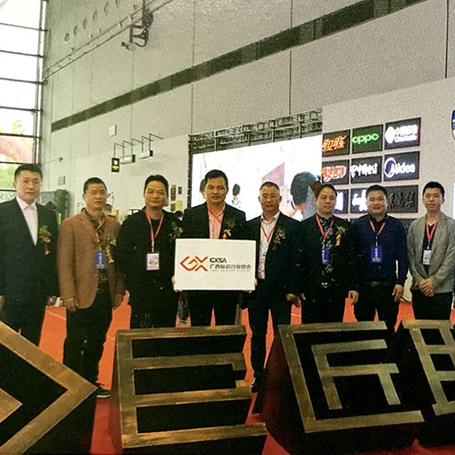 申博sunbet标识13年生产经验