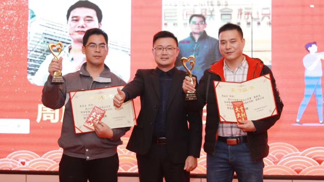 2020 申博sunbet年会盛典