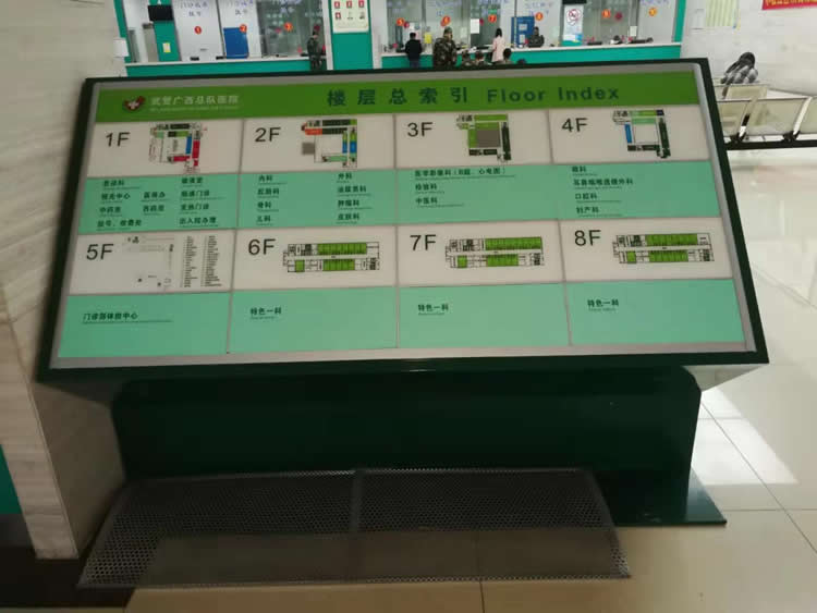 办公区域标识标牌系统——【申博sunbet标识，标识制作厂家】