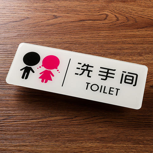 幼儿园的标识标牌导视——【申博sunbet标识，标识制作厂家】