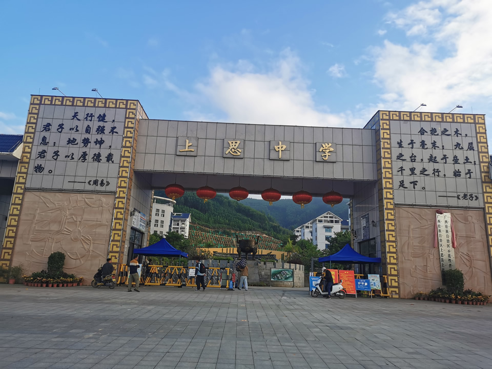 学校标识系统规划设计的流程——【申博sunbet标识，标识制作厂家】