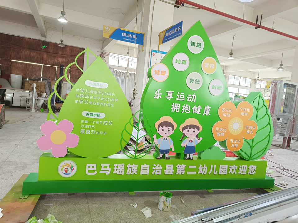 学校导视标识系统设计思路——【申博sunbet标识，标识制作厂家】